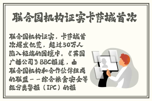国产强伦姧**完整版