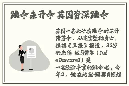 成人美女茄瓜网站